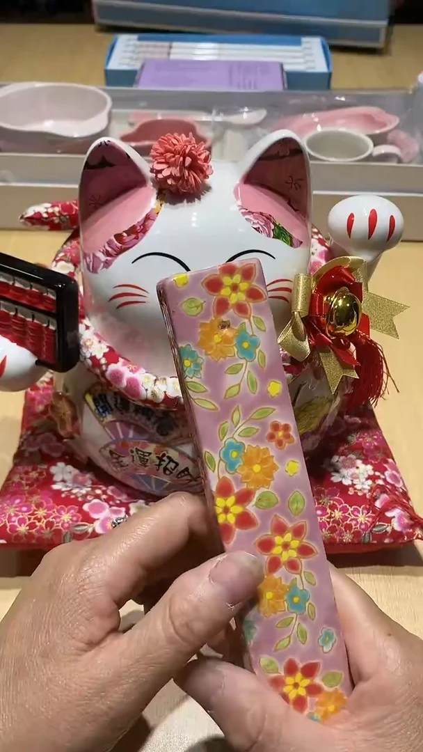 瓷片11111111111@@1