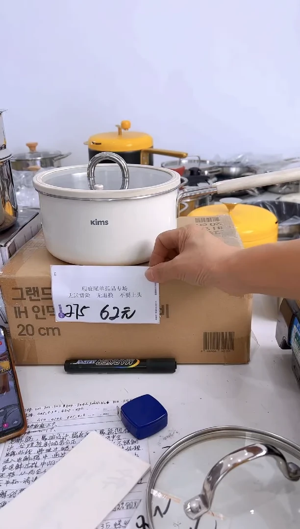 316不锈钢18*9奶嘟嘟白色275