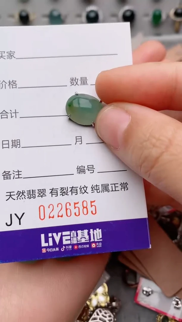 银S925镶嵌戒指翡翠L****y.