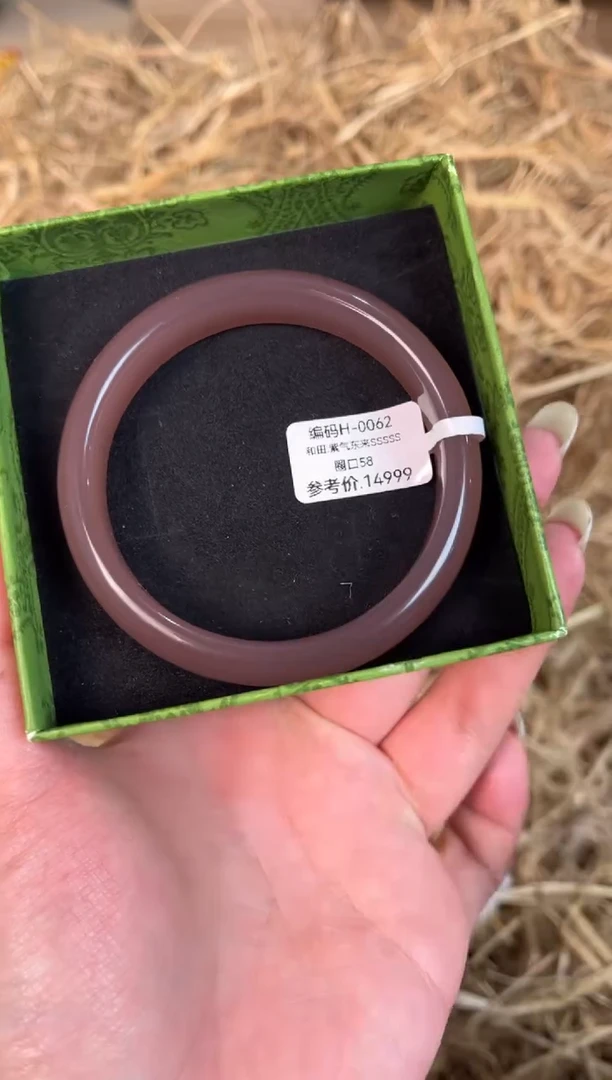 未镶嵌手镯石英质玉H-0062