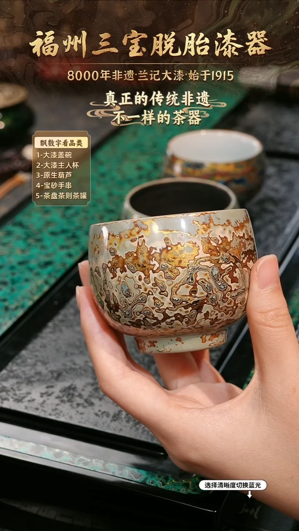 树脂漆手工漆器-一物一拍 以商品图片为主