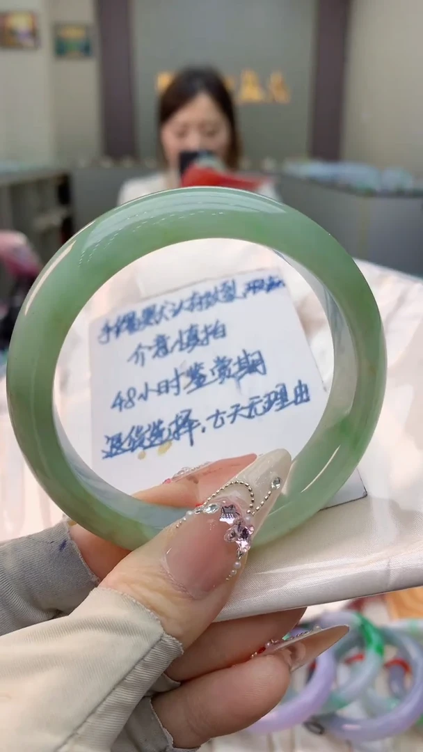 未镶嵌手镯翡翠0937093844