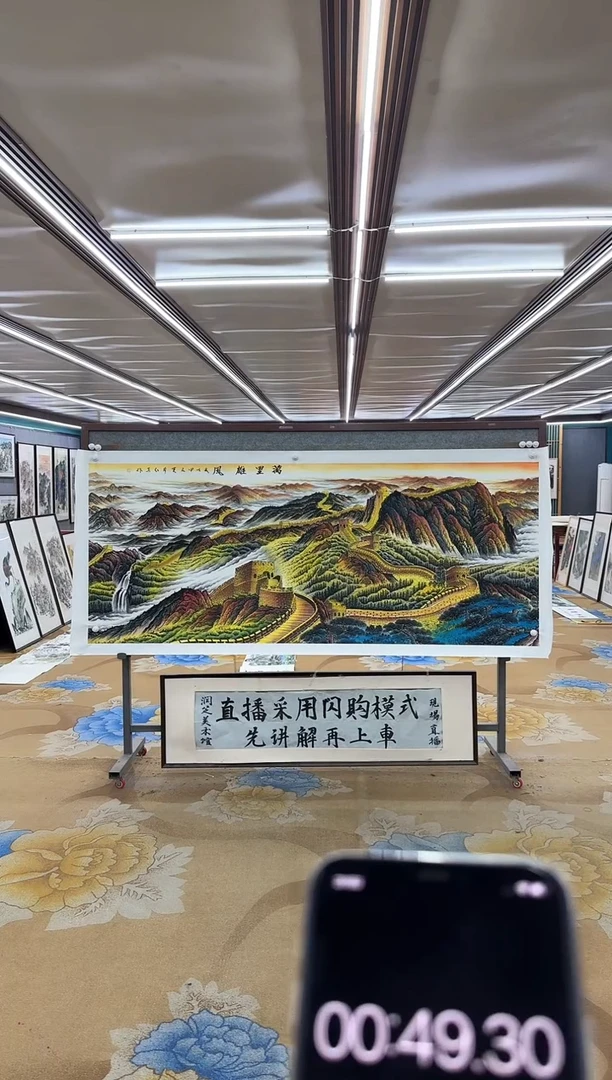 绘画DC 王红兵-八尺-山水国画