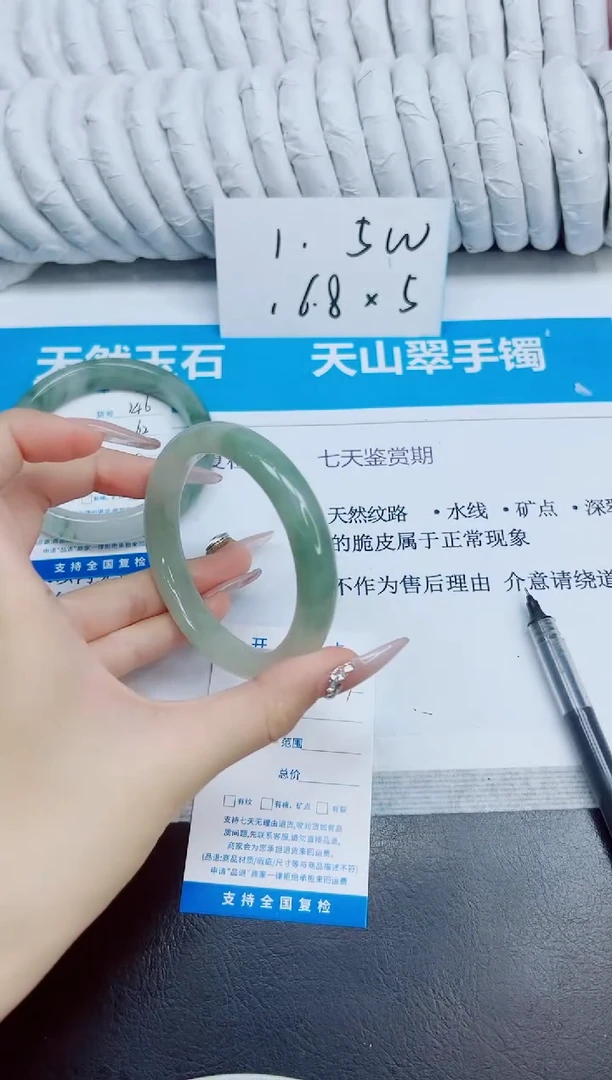 未镶嵌手镯石英质玉147/58