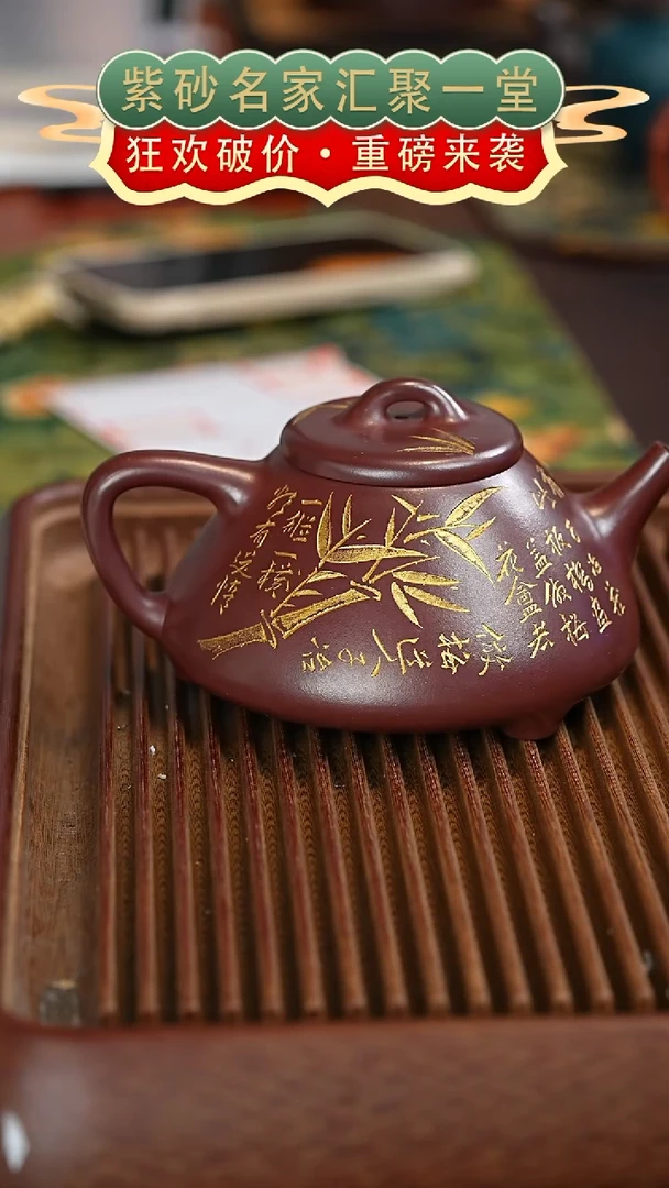 茶壶紫砂宜兴紫砂