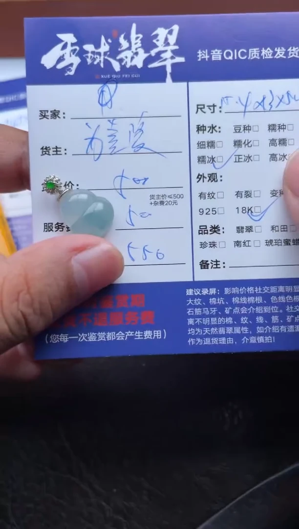 颈饰18K金镶嵌翡翠?***欢1826918002