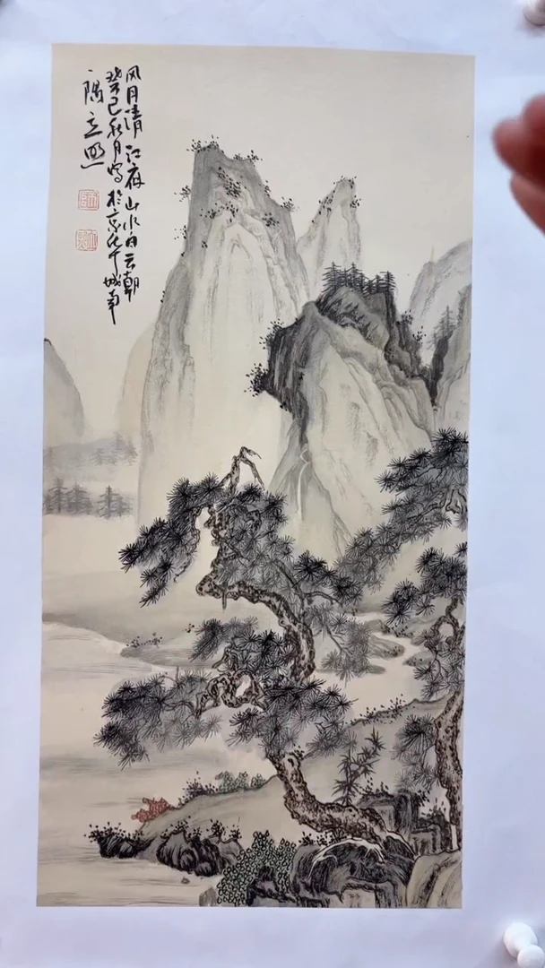 【闪购商品】国画师立照老师国画作品