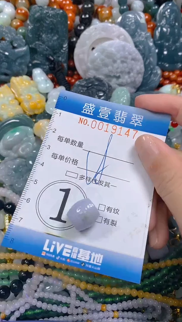颈饰未镶嵌翡翠闪购0019147