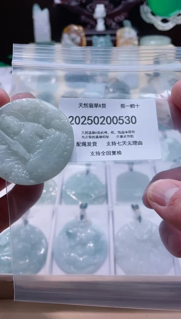 【闪购商品】翡翠颈饰未镶嵌闪购商品8号店20025002001