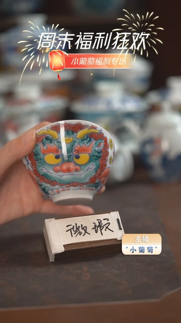 【闪购商品】昨明 貔貅手抓壶（微瑕福利）