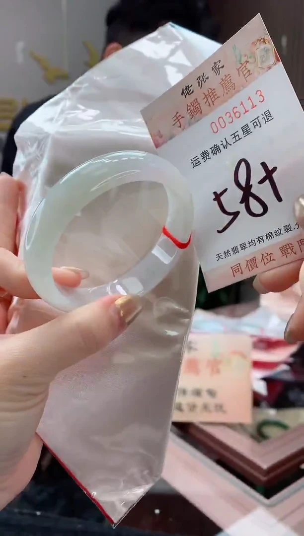 未镶嵌手镯翡翠天然缅甸A货翡翠