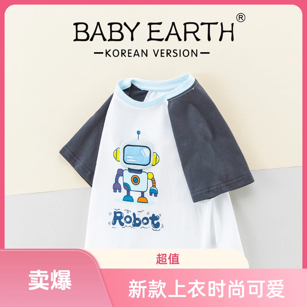 儿童t恤夏季薄款男童全棉短袖上衣新款女童半袖上衣夏装小童体恤