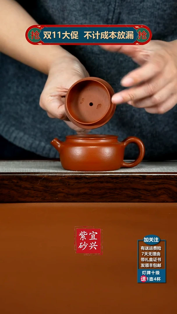茶壶紫砂朱泥孟臣炮嘴德中170cc
