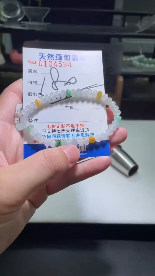 【闪购商品】定制翡翠未镶嵌翡翠