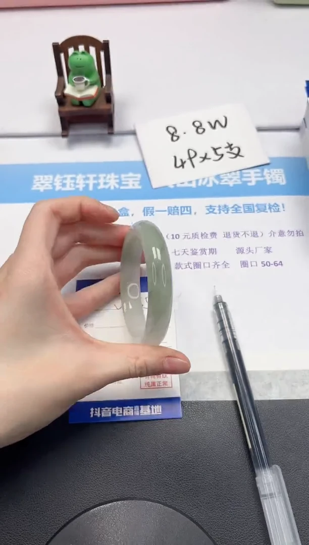 【闪购商品】石英质玉手镯未镶嵌V255-58