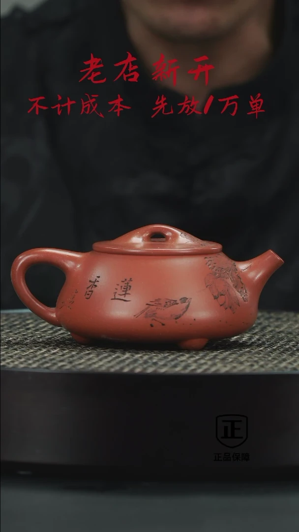 茶壶紫砂紫砂壶紫砂壶紫砂壶