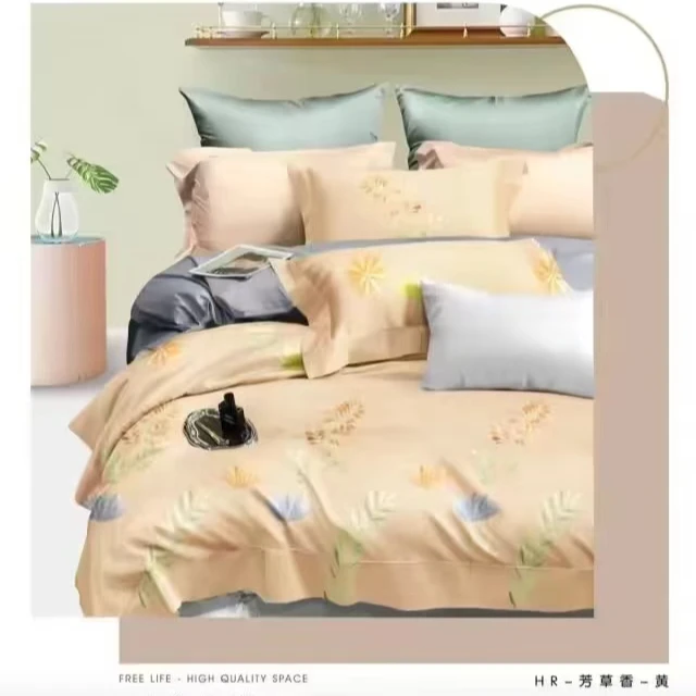 【高货清仓】亲肤加厚纯棉印花磨毛四件套-芳草香