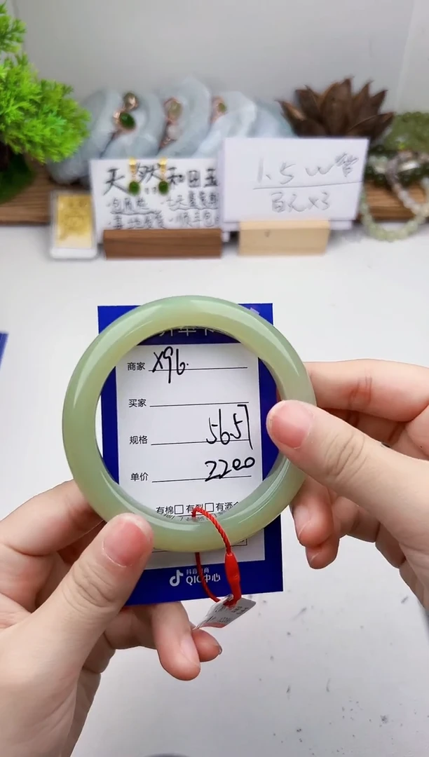 未镶嵌手镯和田玉微色差X96