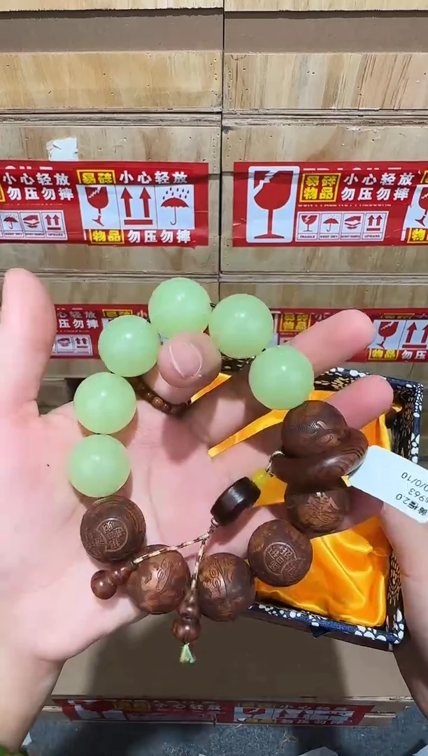 又禧文玩精品手串-无礼盒-@@ys963