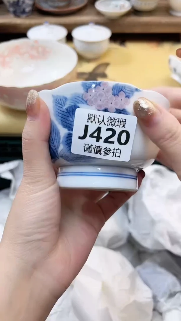瓷片莫**期          420