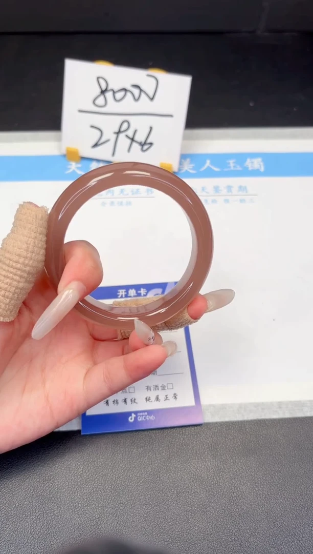 【闪购商品】石英质玉手镯未镶嵌66-58.1