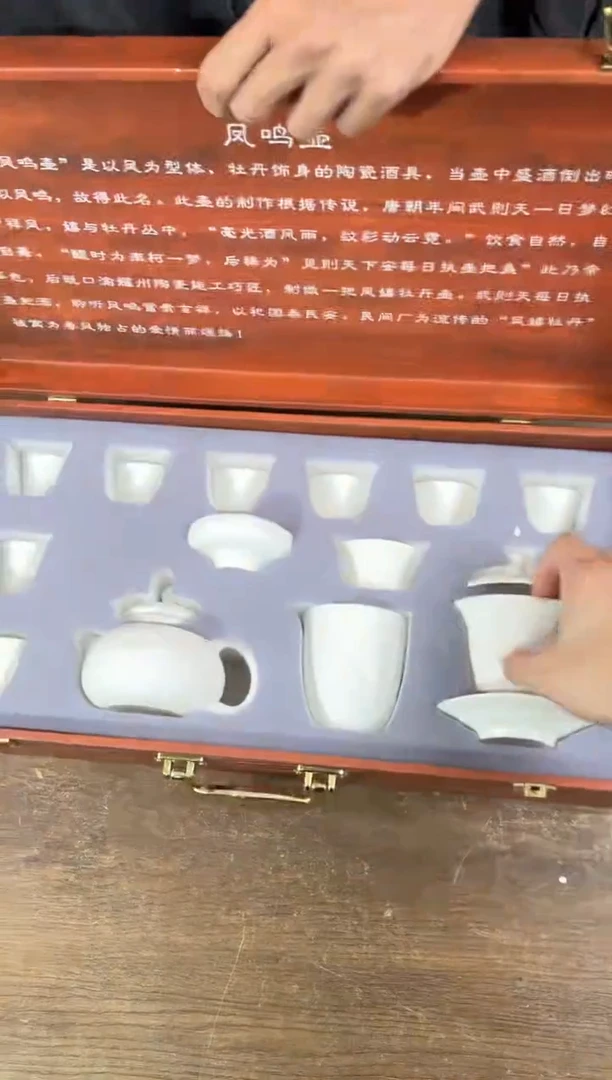 江山器语清货商品链接@@ZH3466