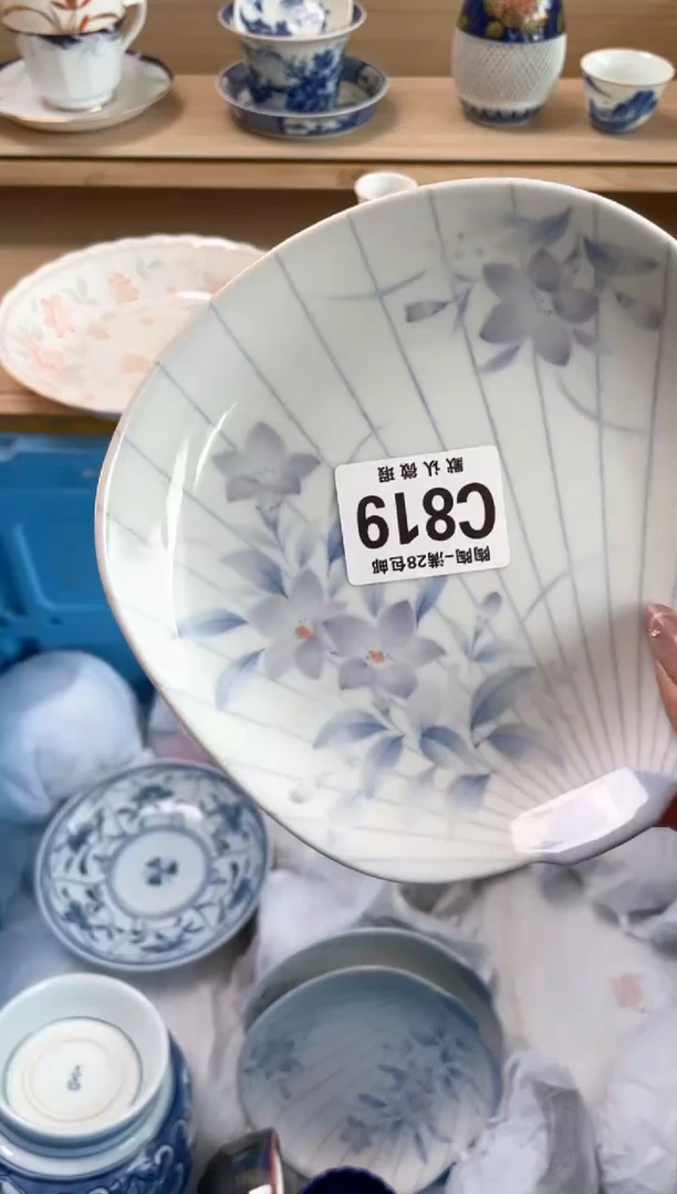 【闪购商品】杯瓷器瓷器瓷器瓷器C819