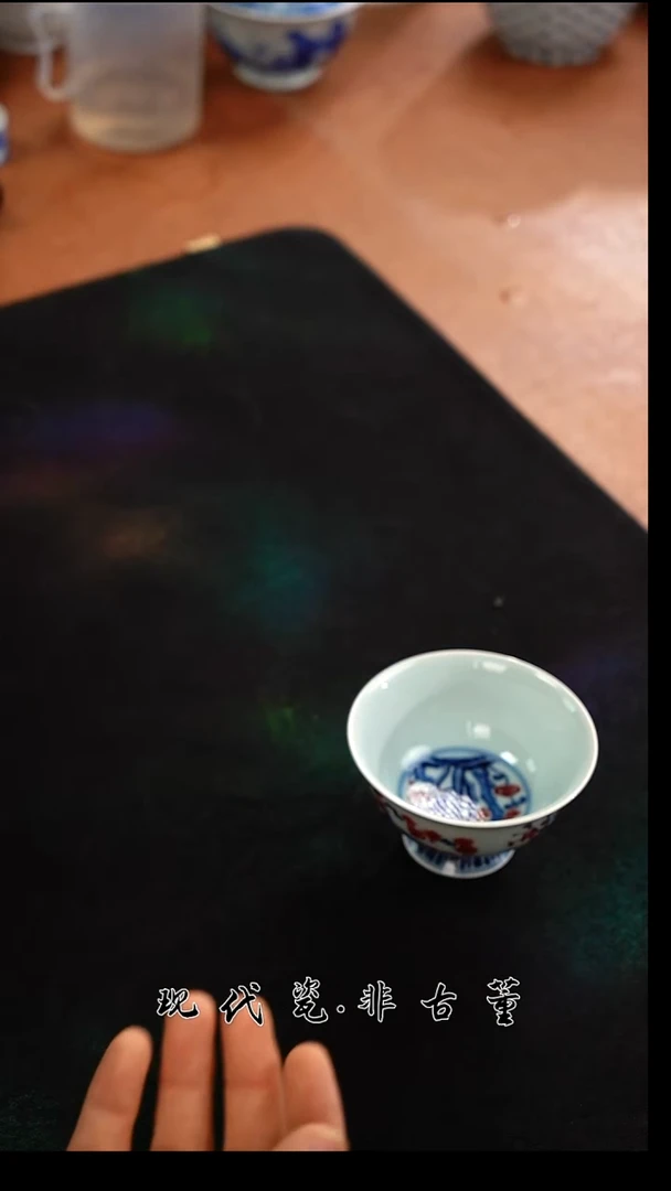 杯子陶瓷正春堂松竹梅高脚杯B（售后需完整开箱视频）