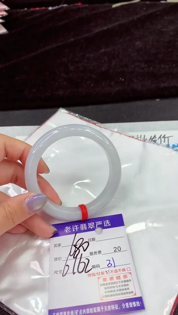 未镶嵌手镯翡翠111