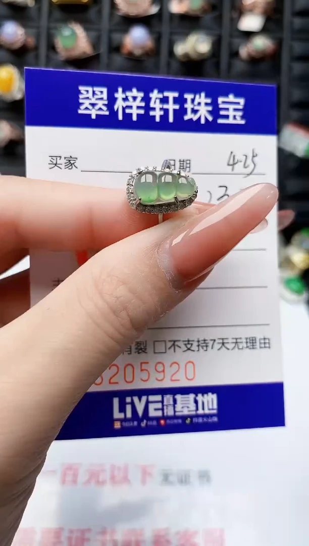 翡翠戒指银S925镶嵌5920