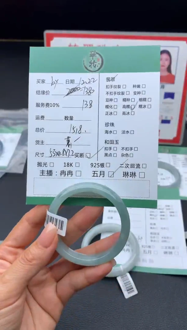 未镶嵌手镯翡翠b*.手镯