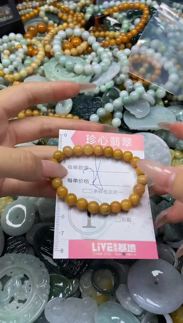 颈饰未镶嵌翡翠闪购0384552