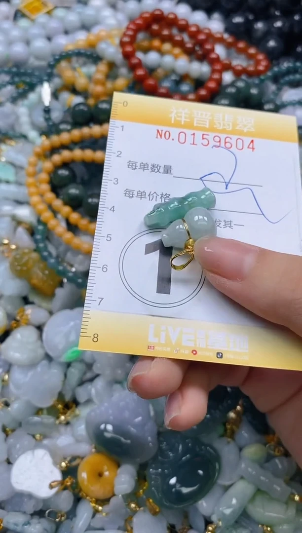 翡翠未镶嵌颈饰闪购0159604多样性发其一