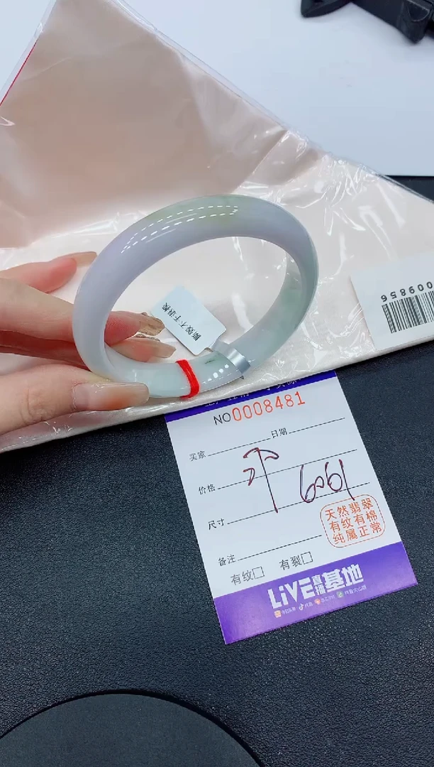 翡翠手镯未镶嵌8481缅甸翡翠手镯