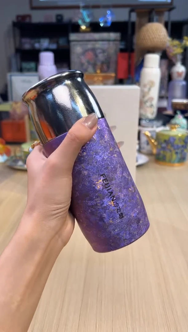 118云动290ml （紫）