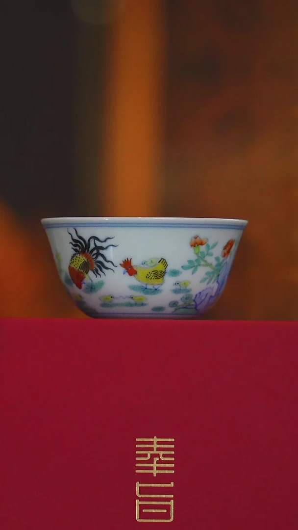 摆件奉旨官窑研究院专场754