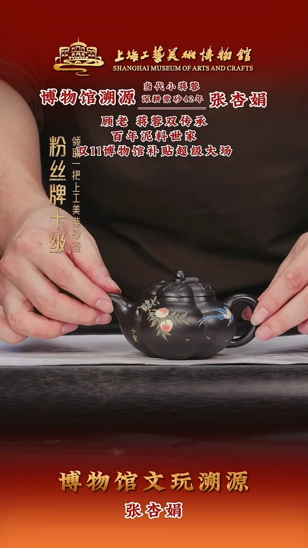茶壶紫砂紫砂茶壶85