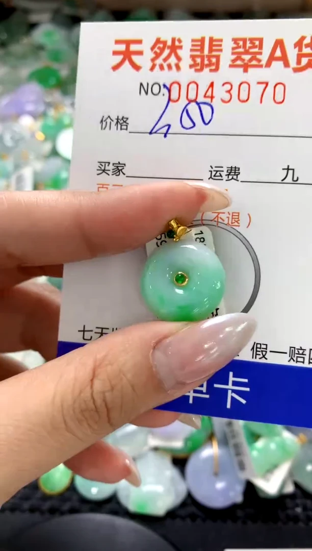 颈饰18K金镶嵌翡翠1111111111111111