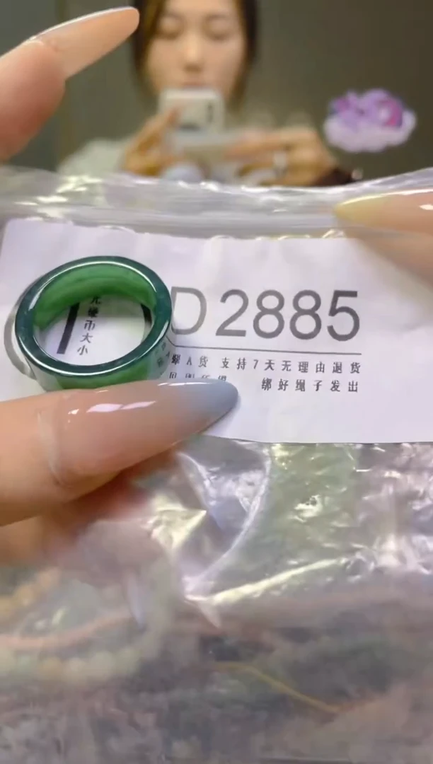 翡翠未镶嵌颈饰20.5MM/D/翡翠A货，一件也是批发价