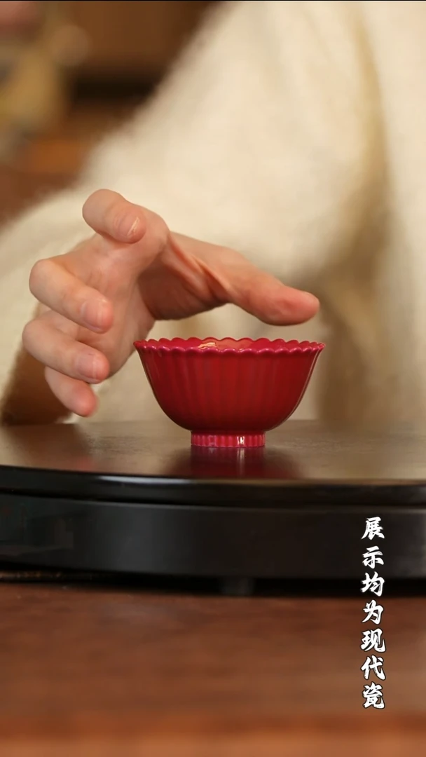 【栗子严选】古窑御器柴烧颜色釉菊瓣杯