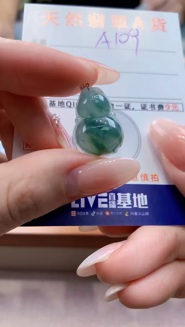 颈饰18K金镶嵌翡翠天然缅甸a货翡翠
