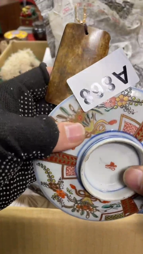 【闪购商品】瓷瓷瓷瓷瓷瓷瓷瓷瓷