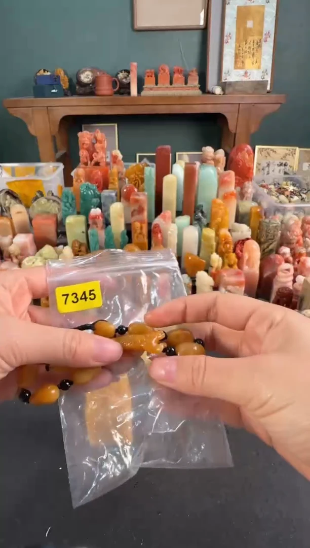 青田石印石7345编号编号