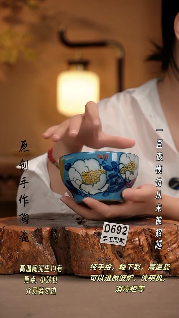 其他D692新十二器瓷器