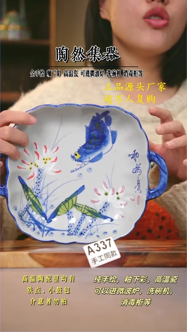 其他A337陶然集器瓷器1