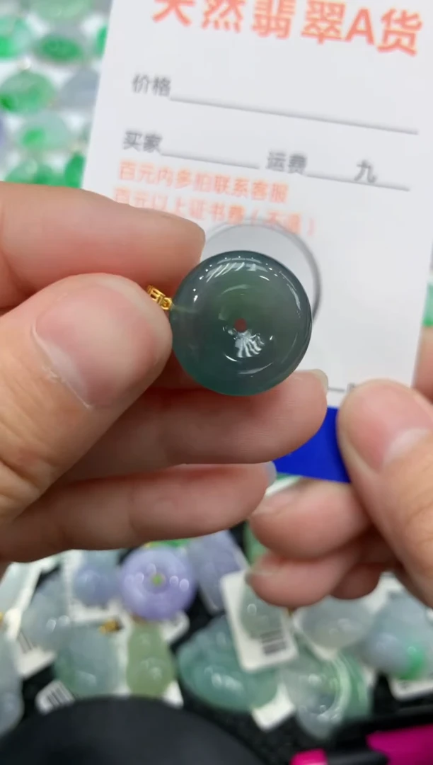 【闪购商品】翡翠颈饰18K金镶嵌1111111111