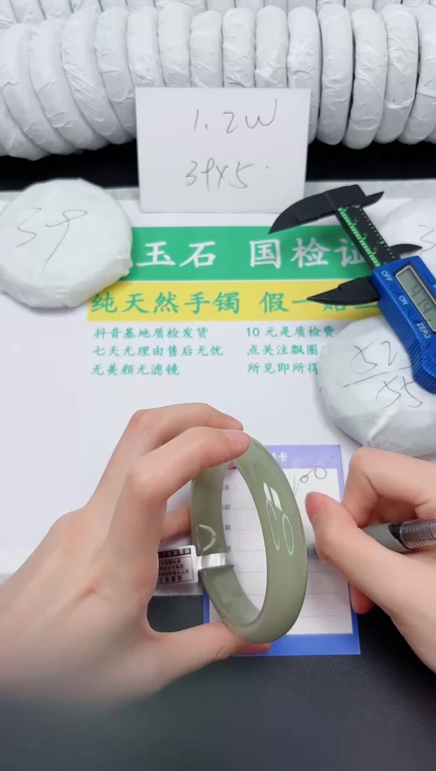 未镶嵌手镯石英质玉100-62.5DK