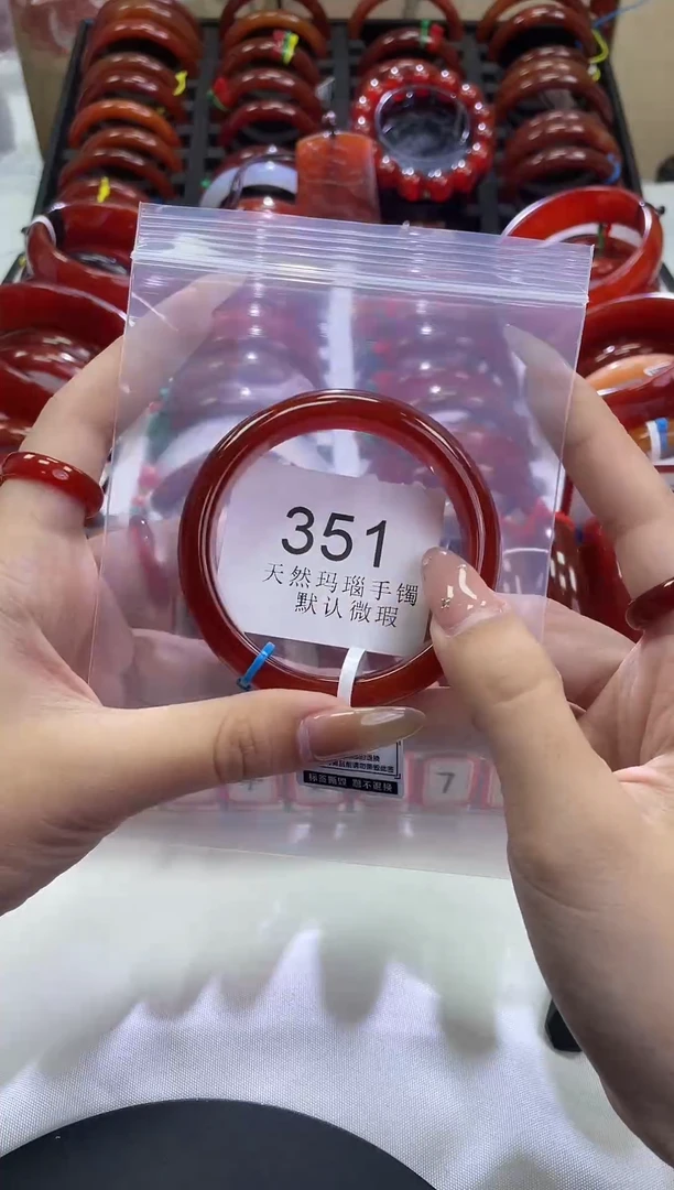 手镯玛瑙/玉髓未镶嵌56圈口*A351