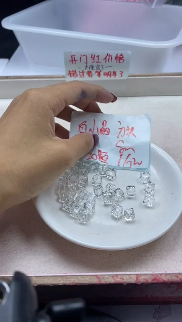 【闪购商品】水晶颈饰未镶嵌W193白水晶方块6*6mm*40颗