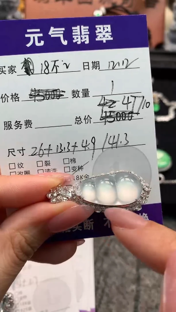 颈饰18K金镶嵌翡翠1****u吊坠